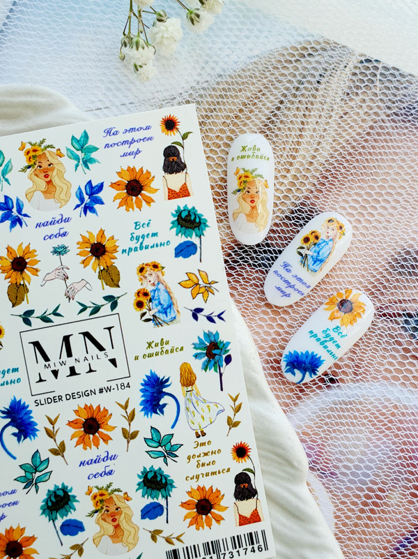 Slider Design #W-184