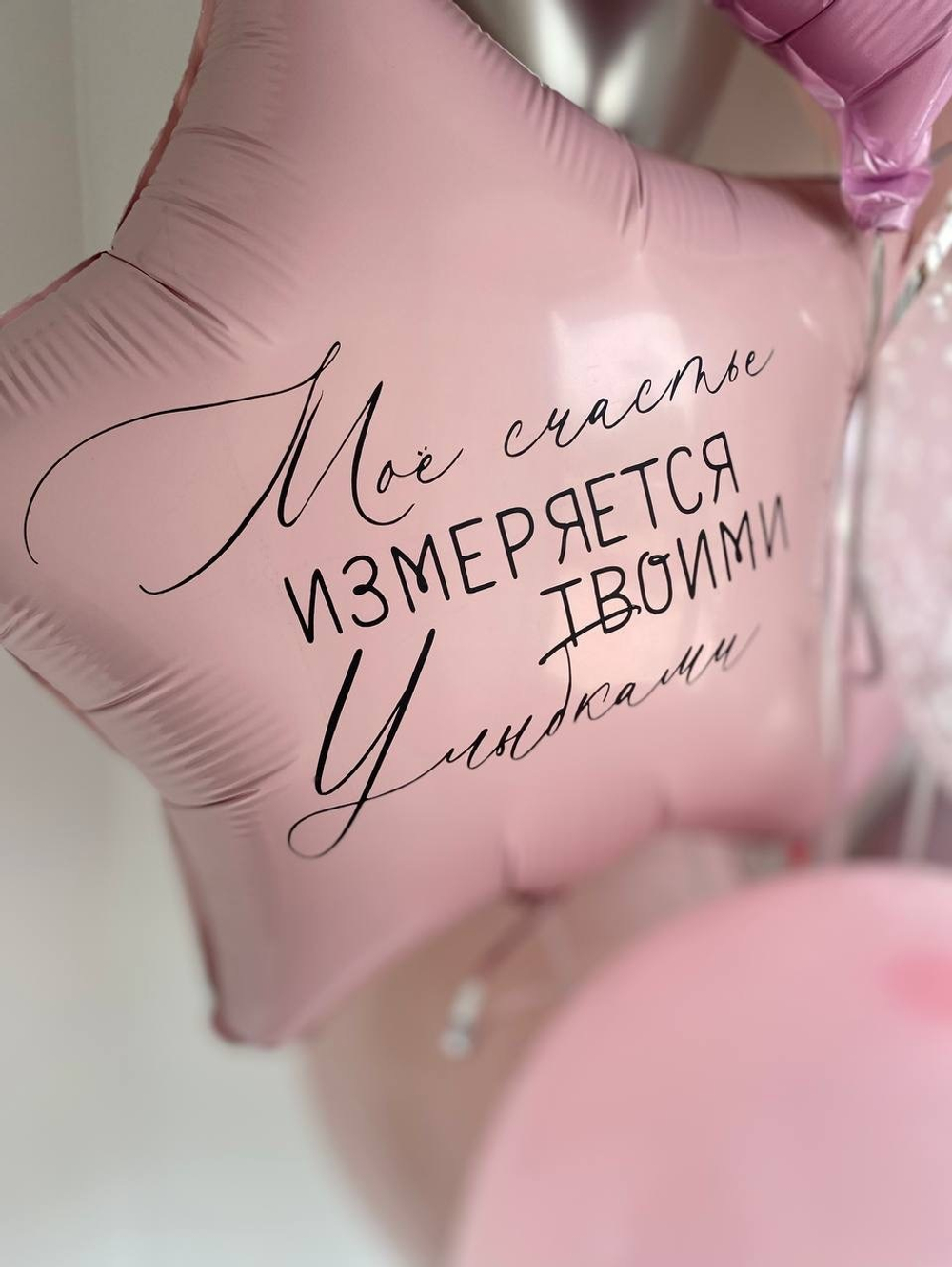 Воздушные шары розовый/хром золото/пыльная роза №980