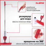 Швабра с распылителем воды плоская для мытья полов и уборки "Spray Mop" LAIMA