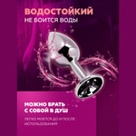 Анальная пробка маленькая Alive Anal Pleasure металл с серым кристаллом M: 8х3,4 см
