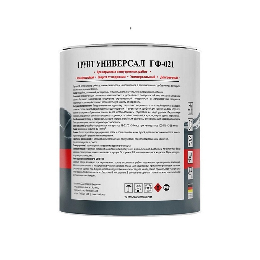 Грунт ГФ-021 ProfiLux серый 1,9 кг