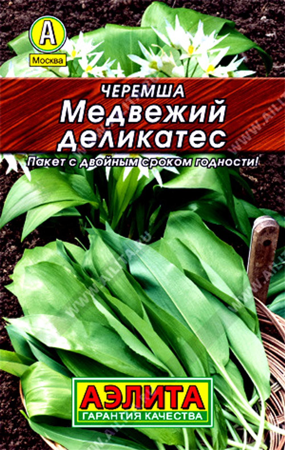 Черемша Медвежий деликатес