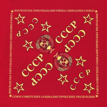 Бандана СССР (036)