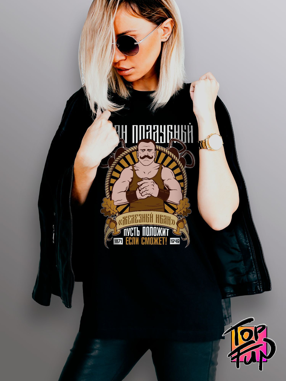 Футболка Александр Попов