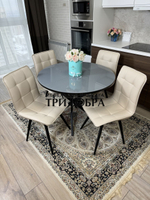 Круглый стеклянный раздвижной стол и стулья "ГУЧИ" бежевый