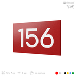 Номер на дверь 156, табличка на дверь для офиса, квартиры, кабинета, аудитории, склада, красная 120х70 мм, Айдентика Технолоджи