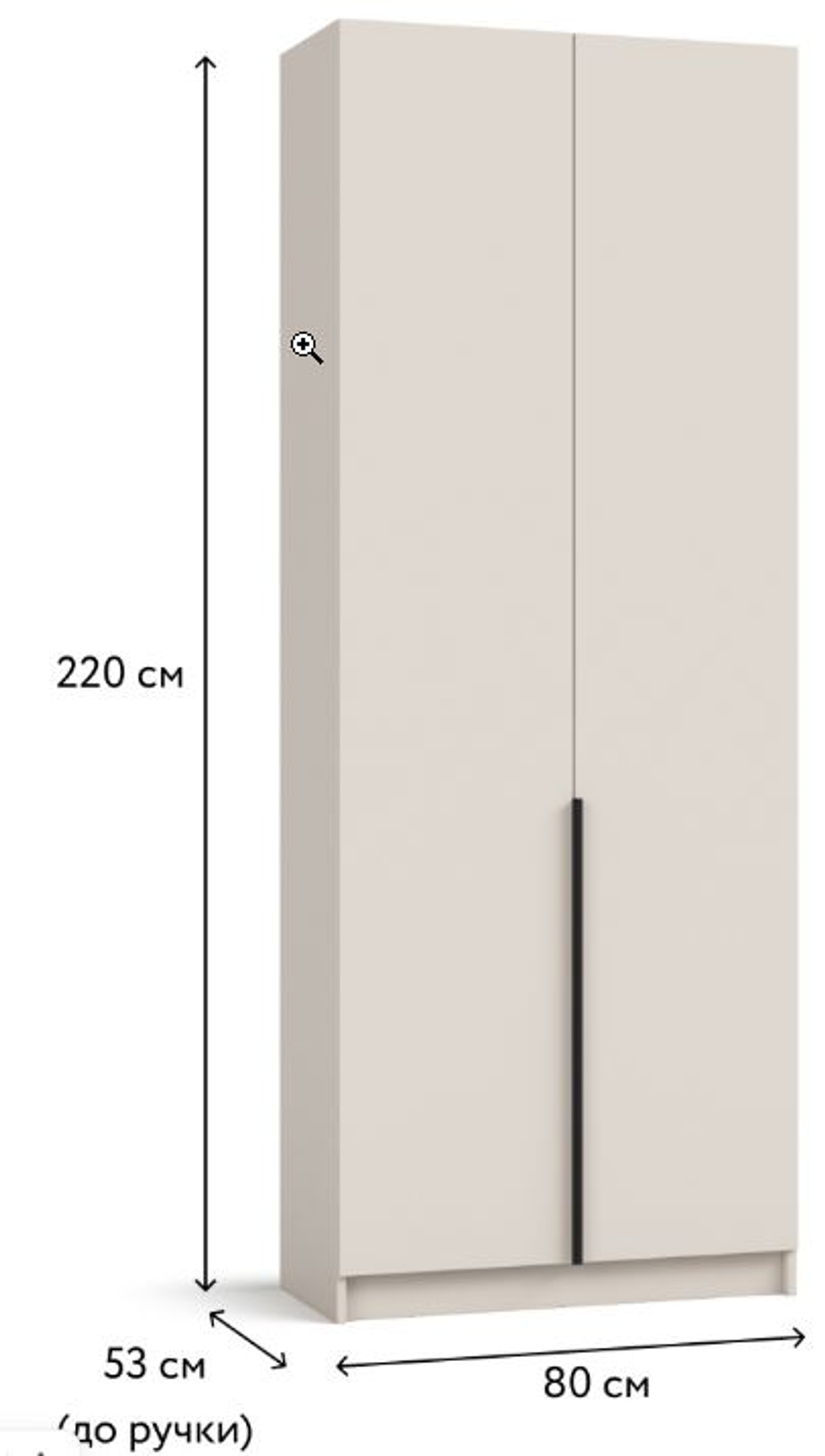 Рим 90 шкаф распашной 2Д+ящики 01 Кашемир