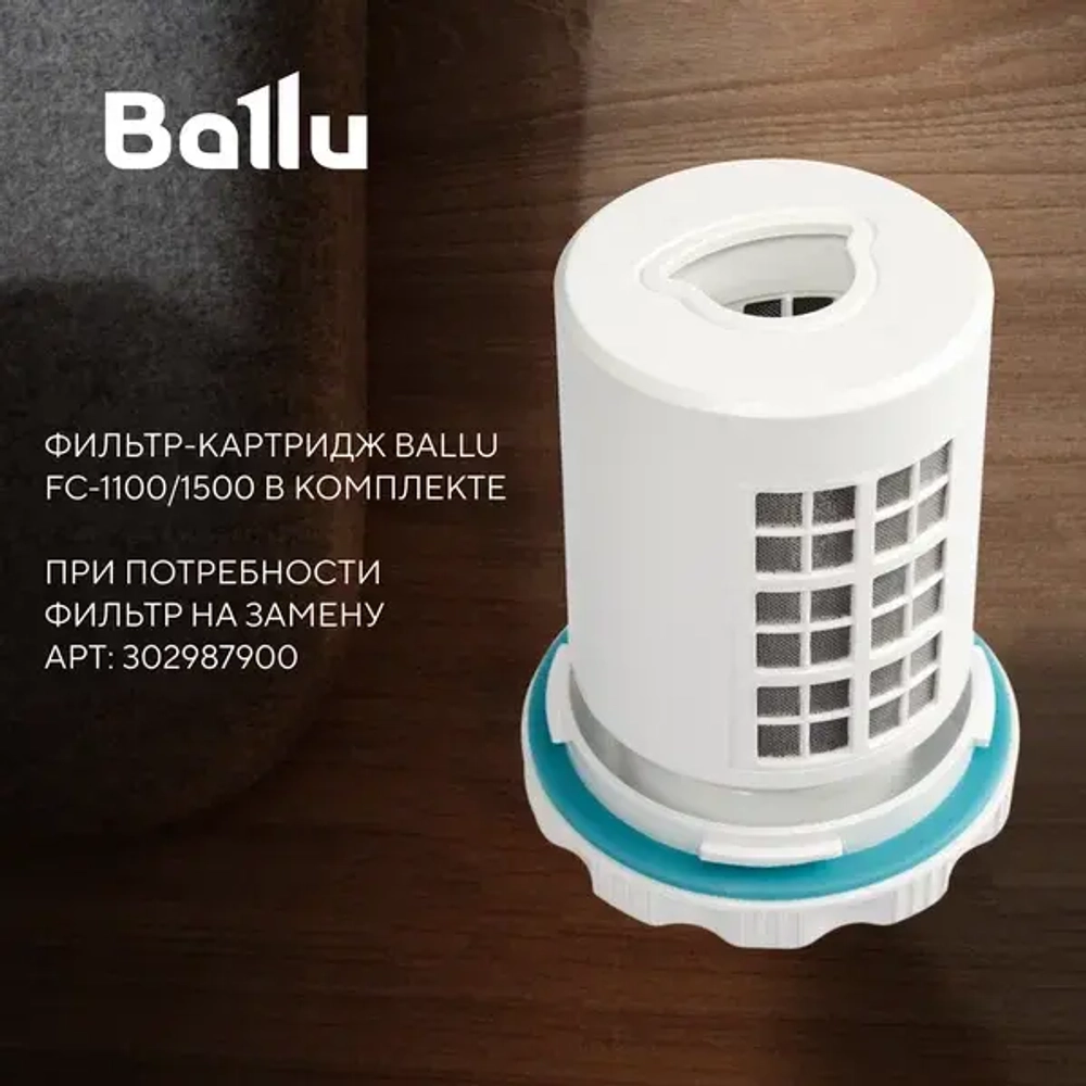 Увлажнитель воздуха BALLU UHB-1100