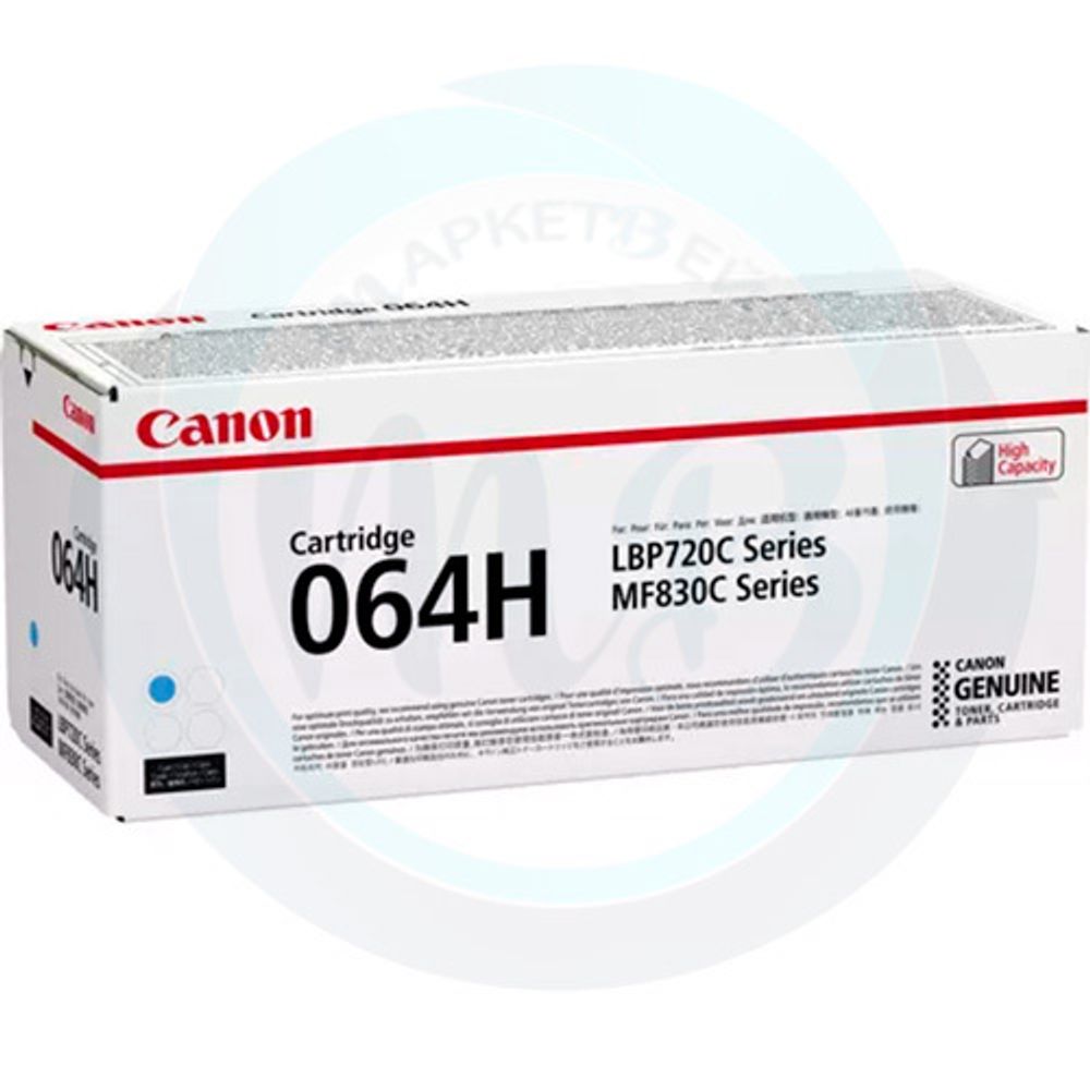 Картридж CANON 064H C голубой, увеличенной емкости 4936c001