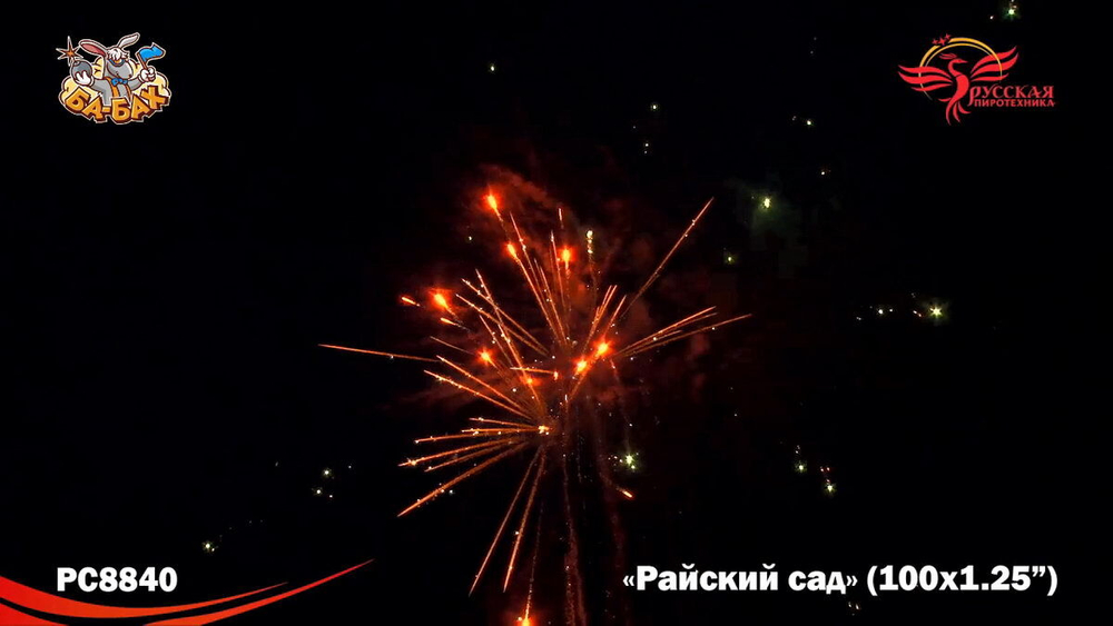 Батарея салютов "Райский сад" Супер-Салют