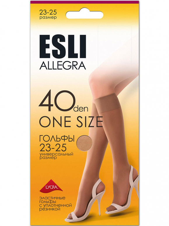 Гольфы ALLEGRA 40 Conte