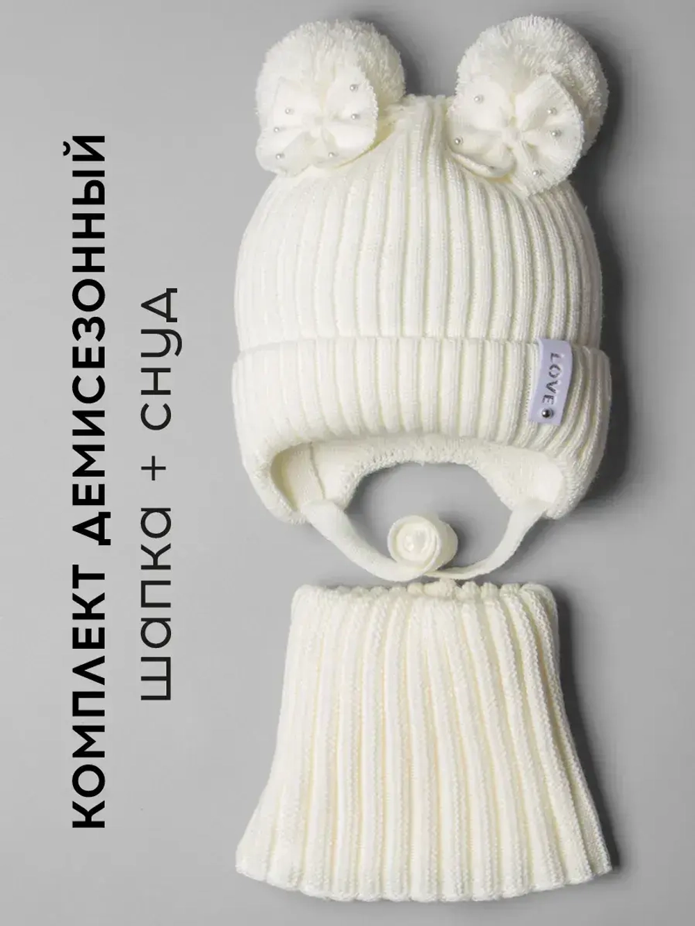 Шапка для девочки на осень