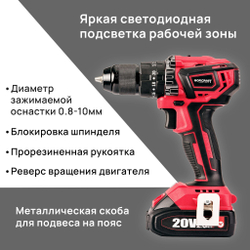WORCRAFT Шуруповерт аккумуляторный бесщеточный. Дрель-шуруповерт ударная, 20В, 50Нм, 2 АКБ.