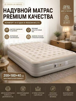 Товары для охоты и отдыха
