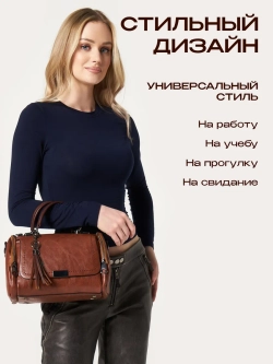 Сумка женская кросс-боди через плече необычная