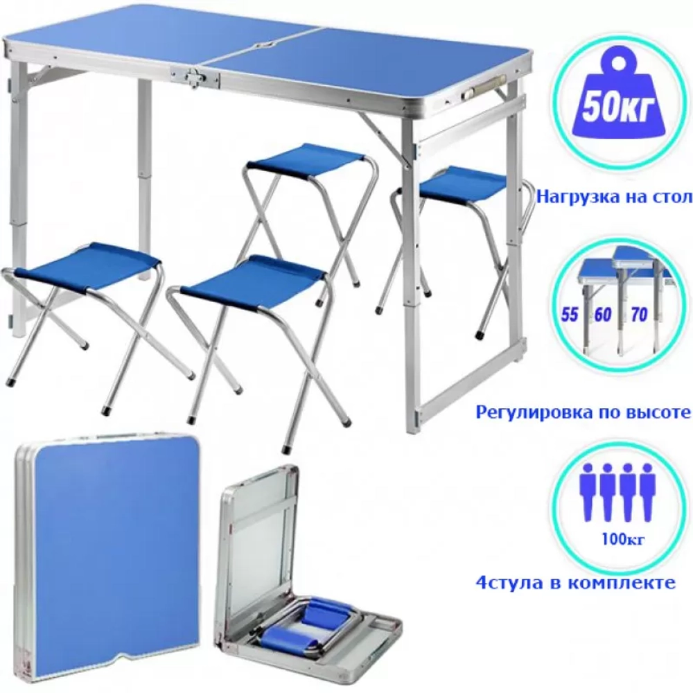 Набор складной мебели Bison A-4-60*120-BL (усиленный стол + 4 стула), 60х120см