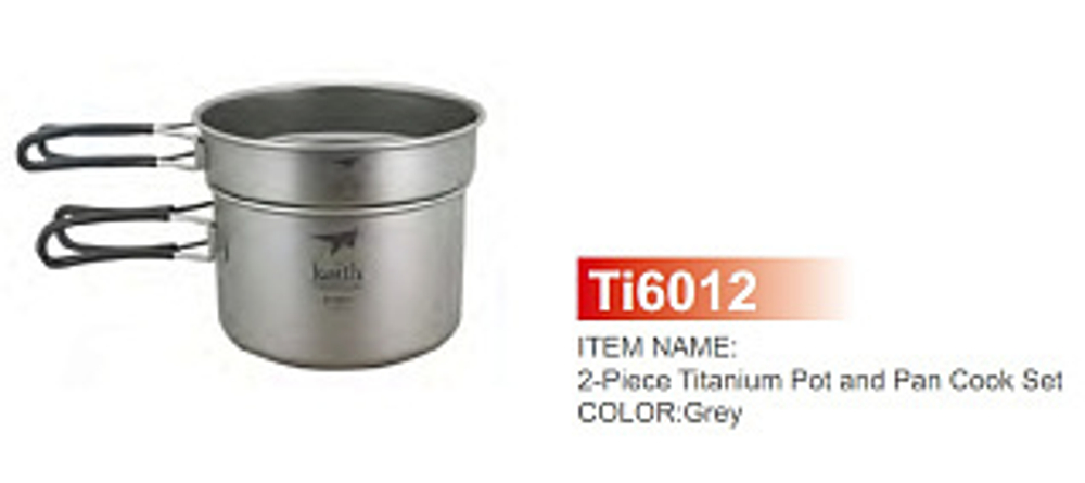 НАБОР ПОСУДЫ KINGCAMP Ti6012 ULTRALIGHT 2-PIECE COOKSET 400