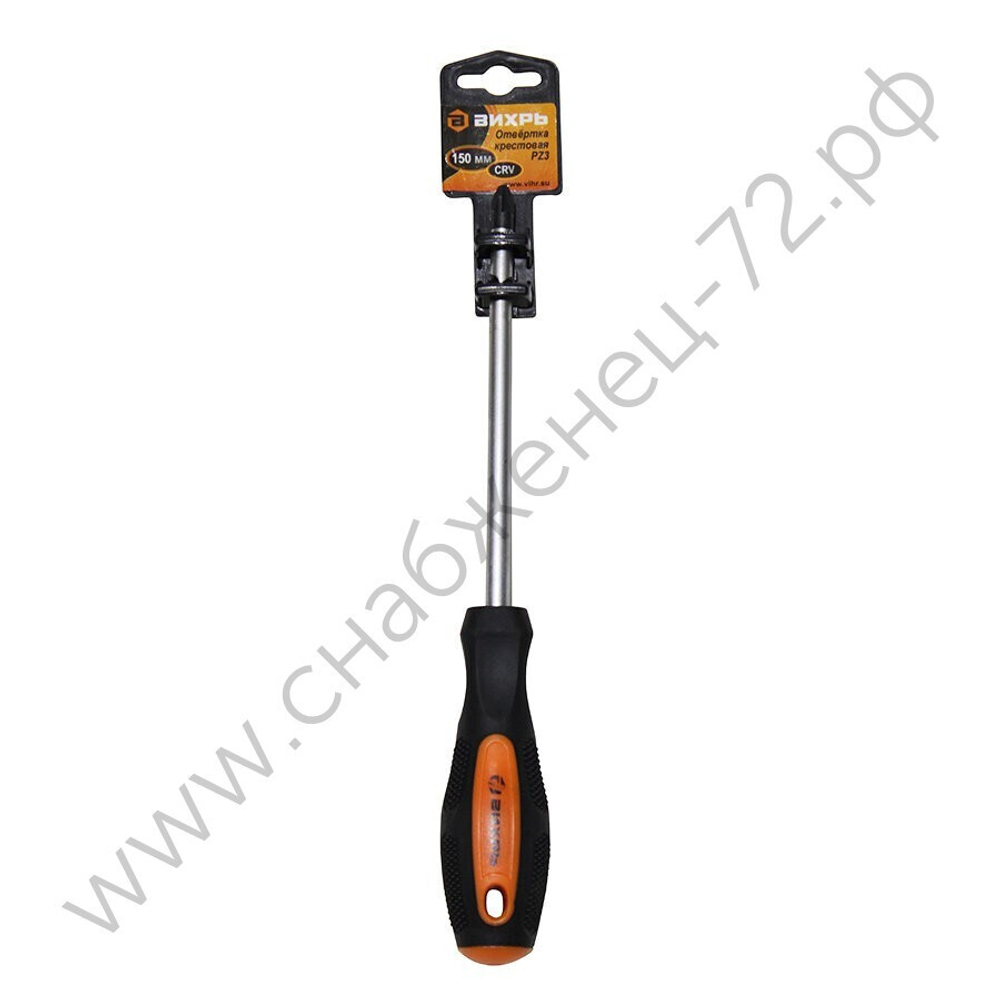 Отвёртка крестовая ВИХРЬ PZ3 150мм