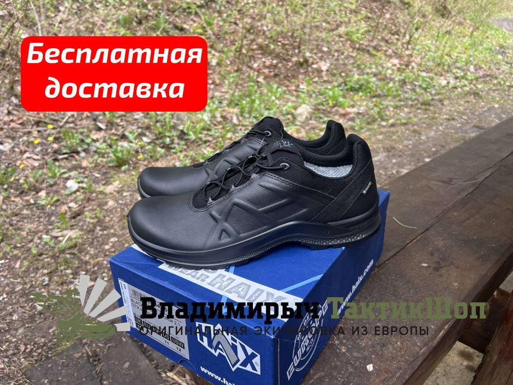 Кроссовки Haix Black Eagle Tactical 2.1 GTX low/black