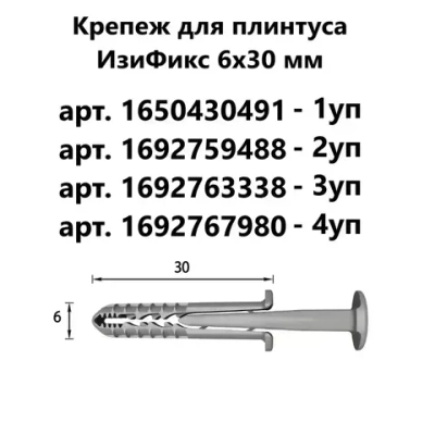 Плинтус напольный IDEAL "Дюра" прямоугольный "Графит" 80х16х2200 мм (10 шт)