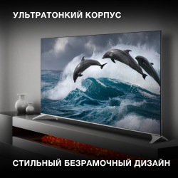 Телевизор Hyundai H-LED65QBU7500