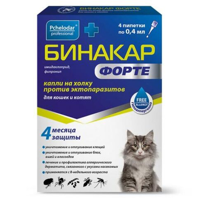Гипоаллергенные капли от блох, клещей, власоедов, вшей и двукрылых насекомых для кошек и котят Бинакар Форте (Pchelodar), 4 пипетки Имидаклоприд / Фипронил
