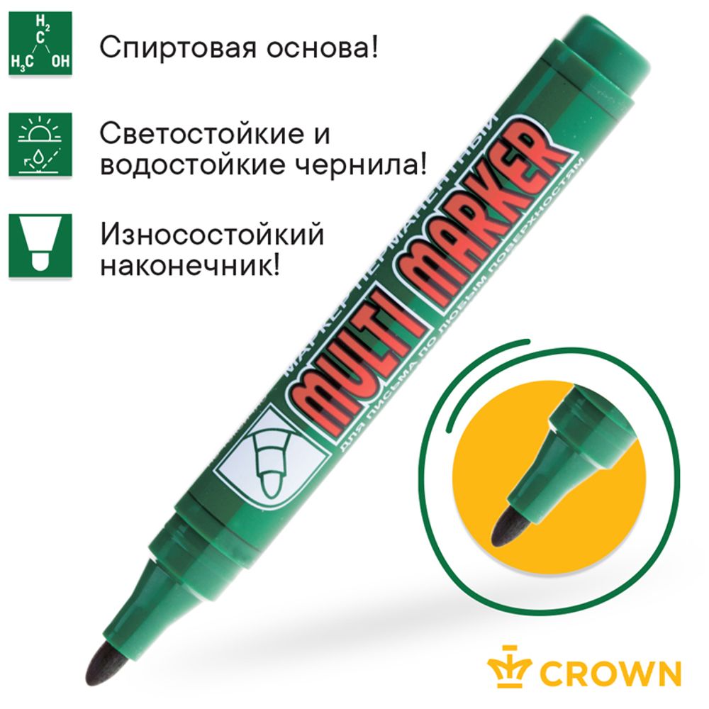 Маркер перманентный 3.0мм, Crown Multi Marker, зелёный