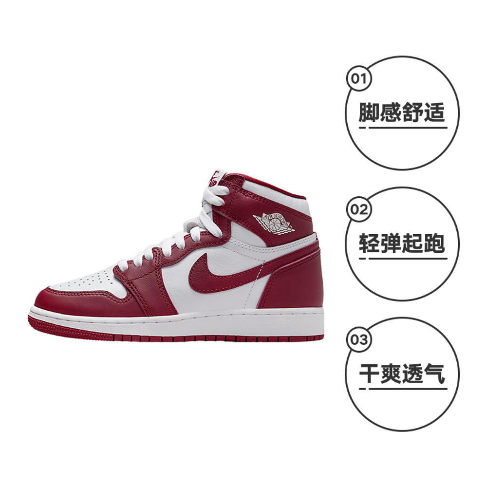 Jordan 1 Retro High OG Artisanal Team Red GS