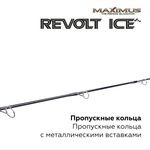 Зимняя удочка Maximus REVOLT ICE 26XXH (MIRRI26XXH) 0,65м до 90гр