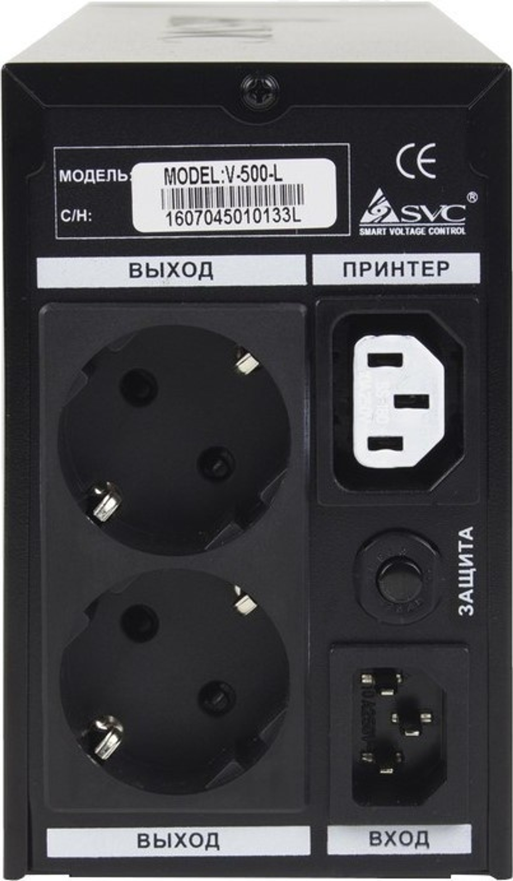 Источник бесперебойного питания SVC V800-L