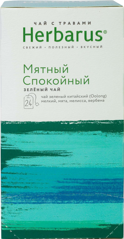 Чай зеленый Herbarus Мятный спокойный в пакетиках, 24 шт