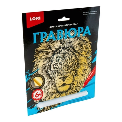 Гравюра золото 18*24см "Африканский лев" (Lori)