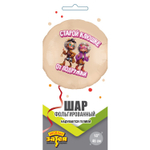 К 18" РУС СТАРОЙ КЛЮШКЕ ОТ ПОДРУЖКИ