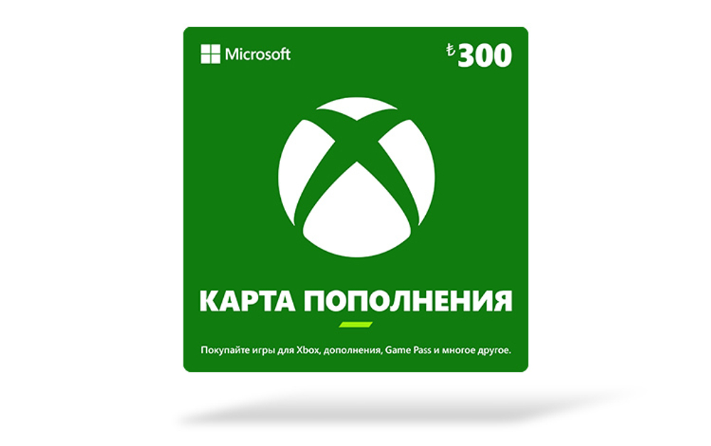 Карта оплаты Xbox 300 TRY [Цифровая версия] (TR)