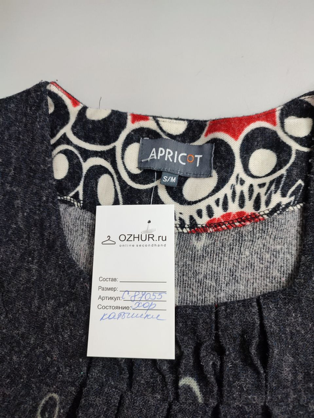 Туника Apricot оригинальная 44-46 размер