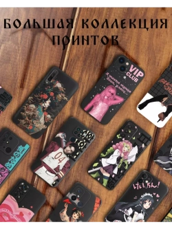 Чехол на Samsung S23 с принтом