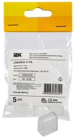 Заглушка торцевая 5шт 16мм IEK