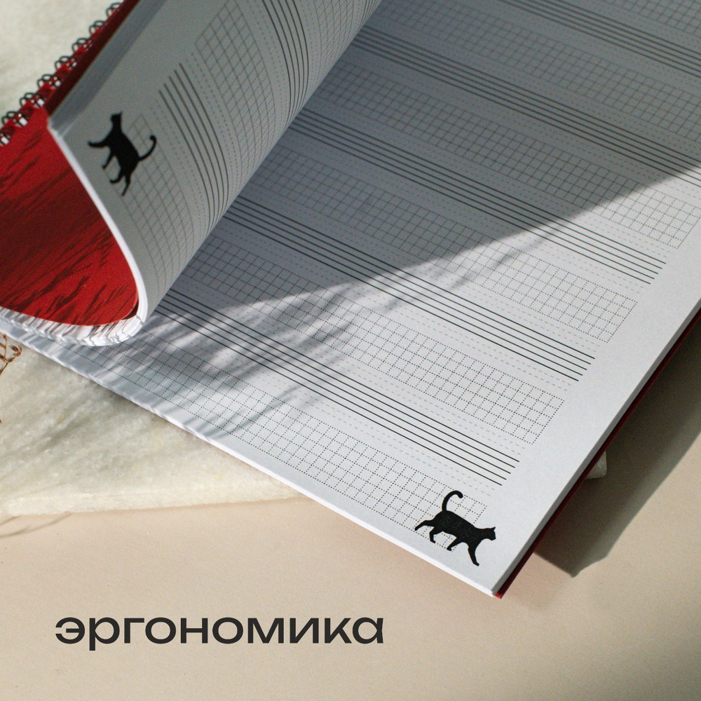 Тетрадь для нот/нотная тетрадь Ташка создает, А4, 90 страниц