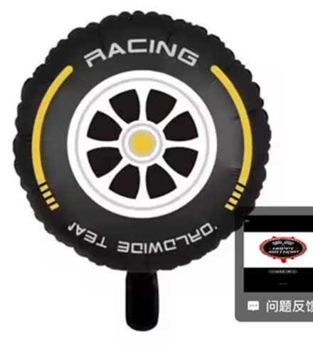 Фольгированный шарик "В виде шины с жёлт. полоской" (174)10