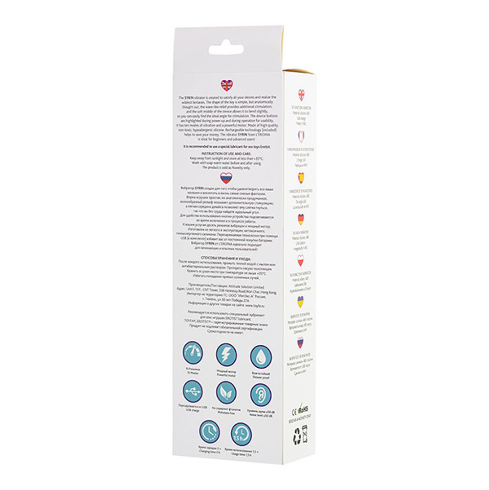 Нереалистичный фиолетовый вибратор 21см ToyFa L'eroina Syrin 561021