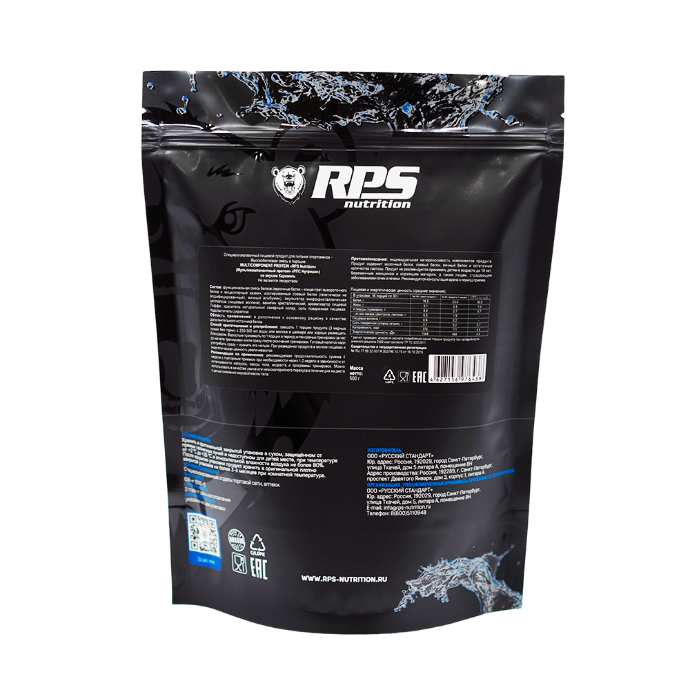 СЫВОР. ПРОТЕИН 500г ПАКЕТ, WHEY PROTEIN RPS NUTRITION