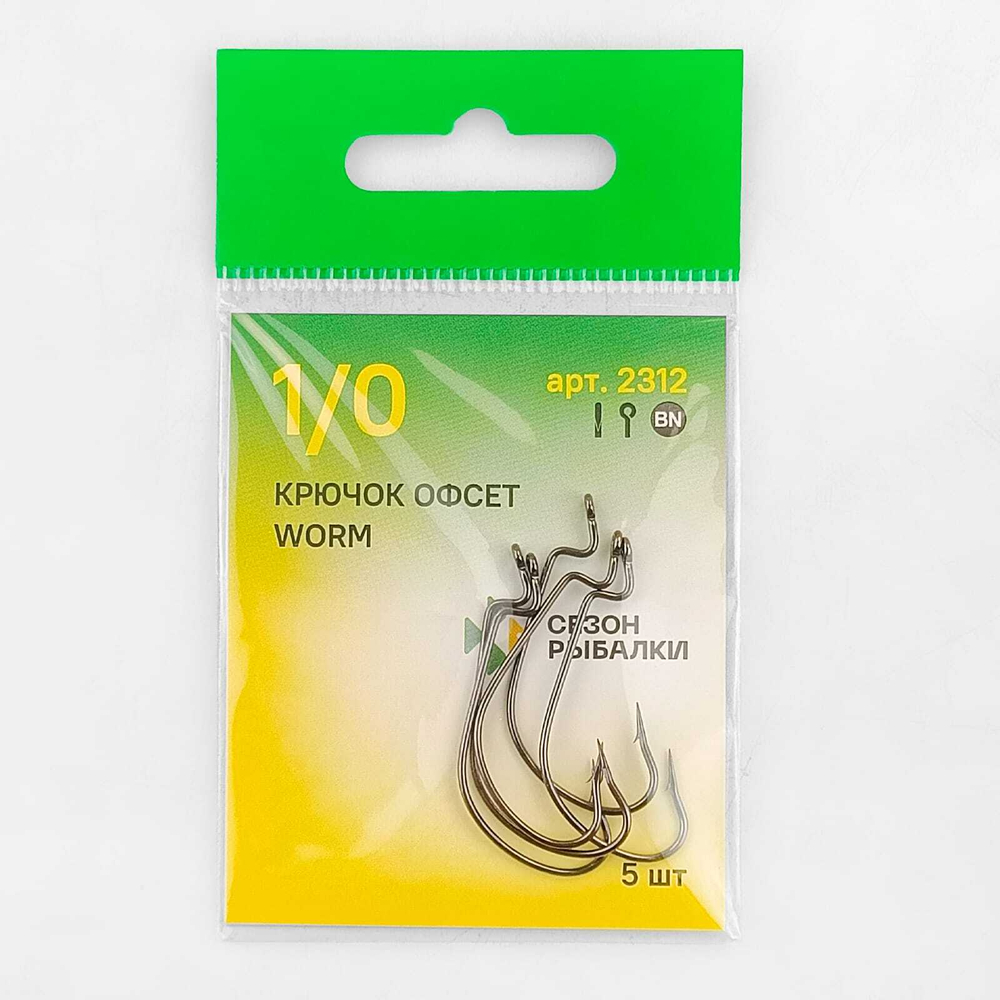 Крючок офсетный Fish Season 2312 BN Worm (5шт/уп)