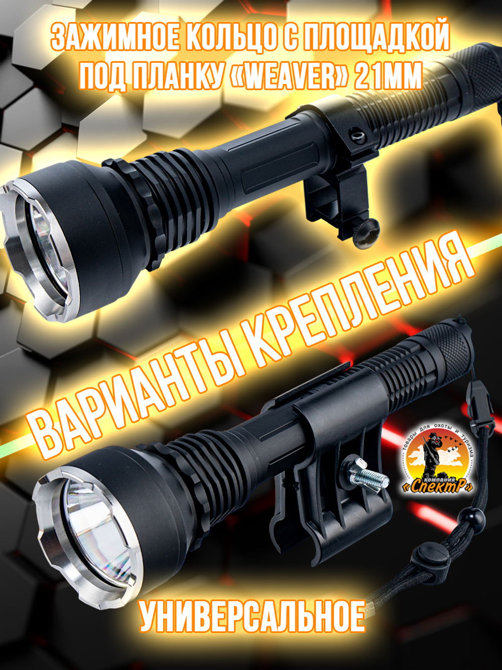 Фонарь ручной аккумуляторный Power bank Магнит диод PМ10TG,СОВ