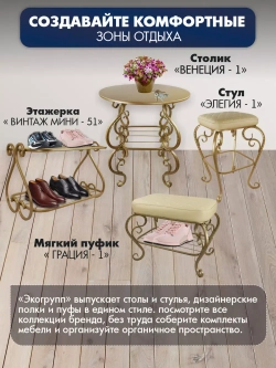 Универсальная этажерка Винтаж мини-5 бежевая