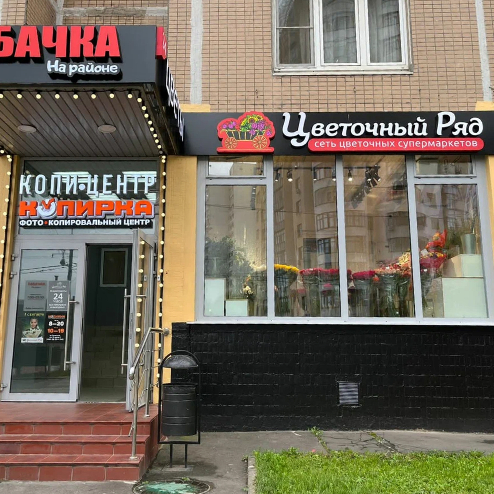метро Лефортово