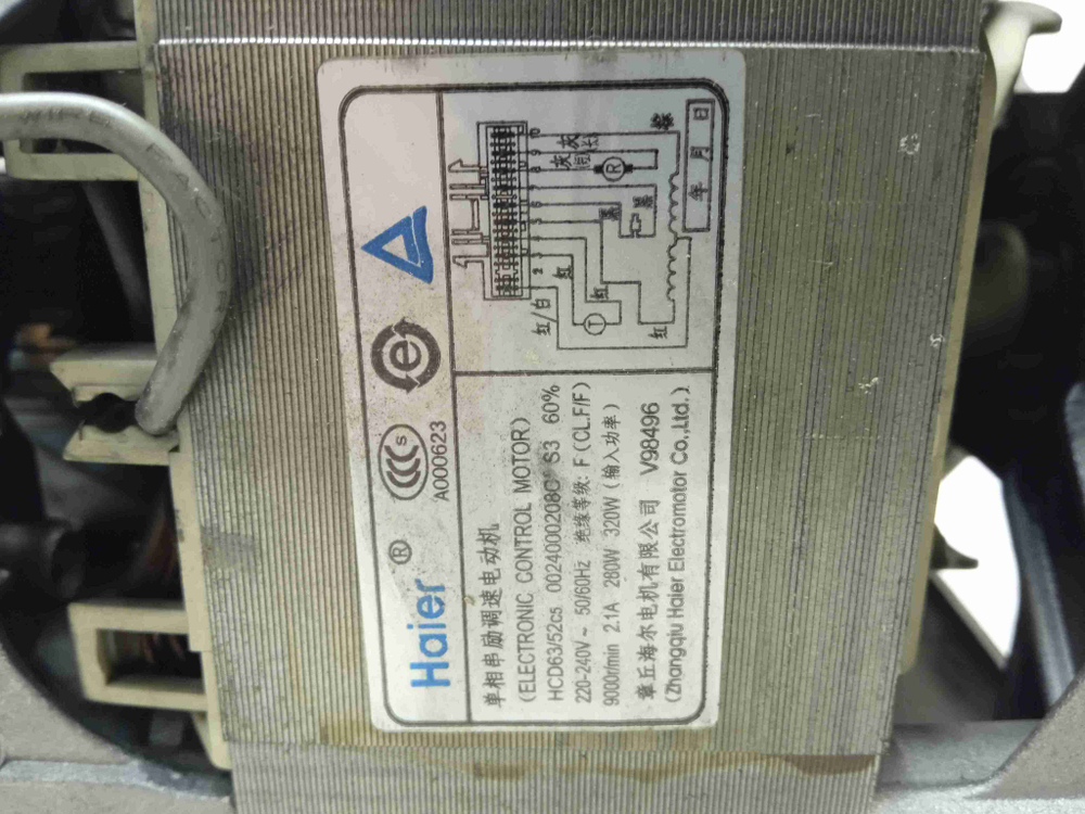 HW50-12866ME кт191 Двигатель 9 контактов для стиральной машины Haier HW50-12866ME б/у