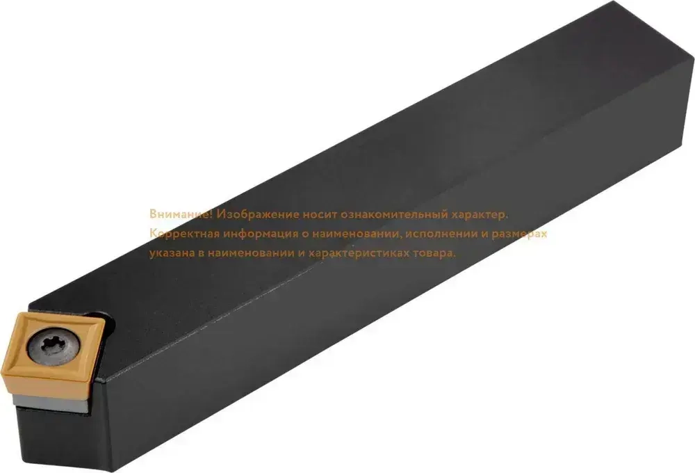 Державка SSDCN1616H09 СпецТехИнструмент