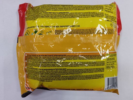 Лапша быстрого приготовления Master Kan с омлетом и говядиной, 110 г (Китай)