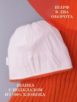 Шапка детская осенняя и шарф
