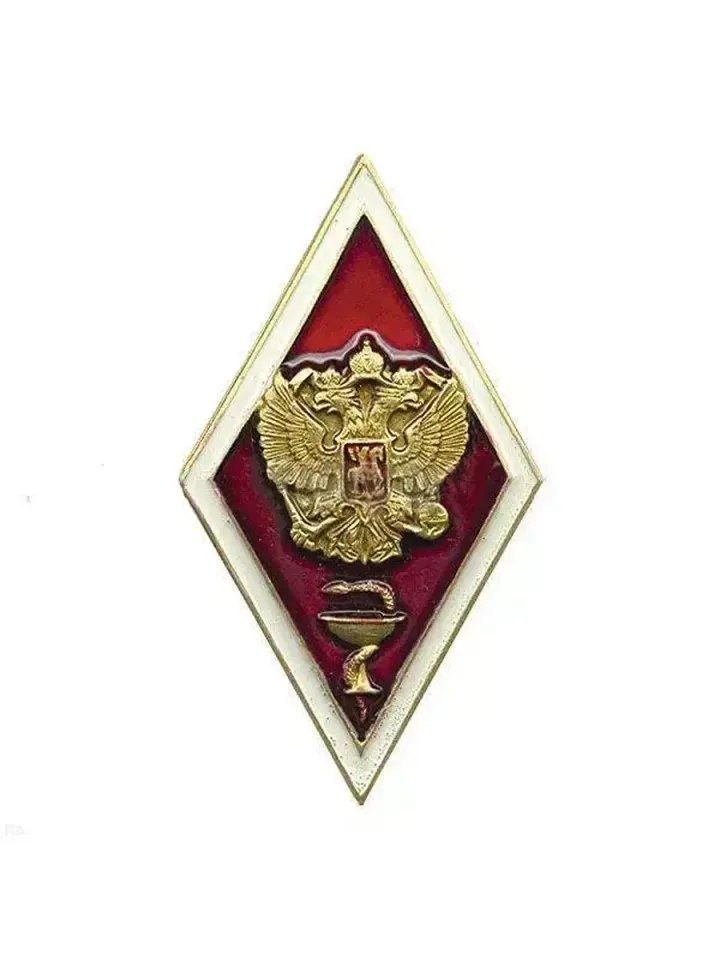 Знак Ромб "Высшее медицинское образование"